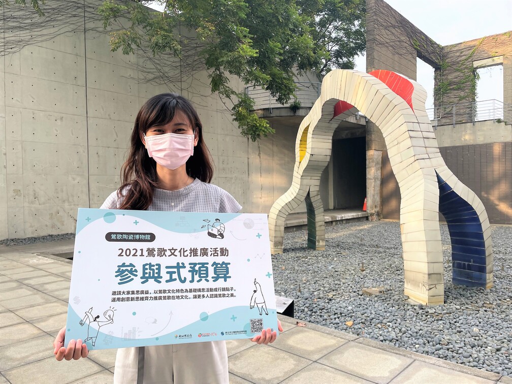 活動示範參考圖