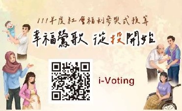 活動示範參考圖