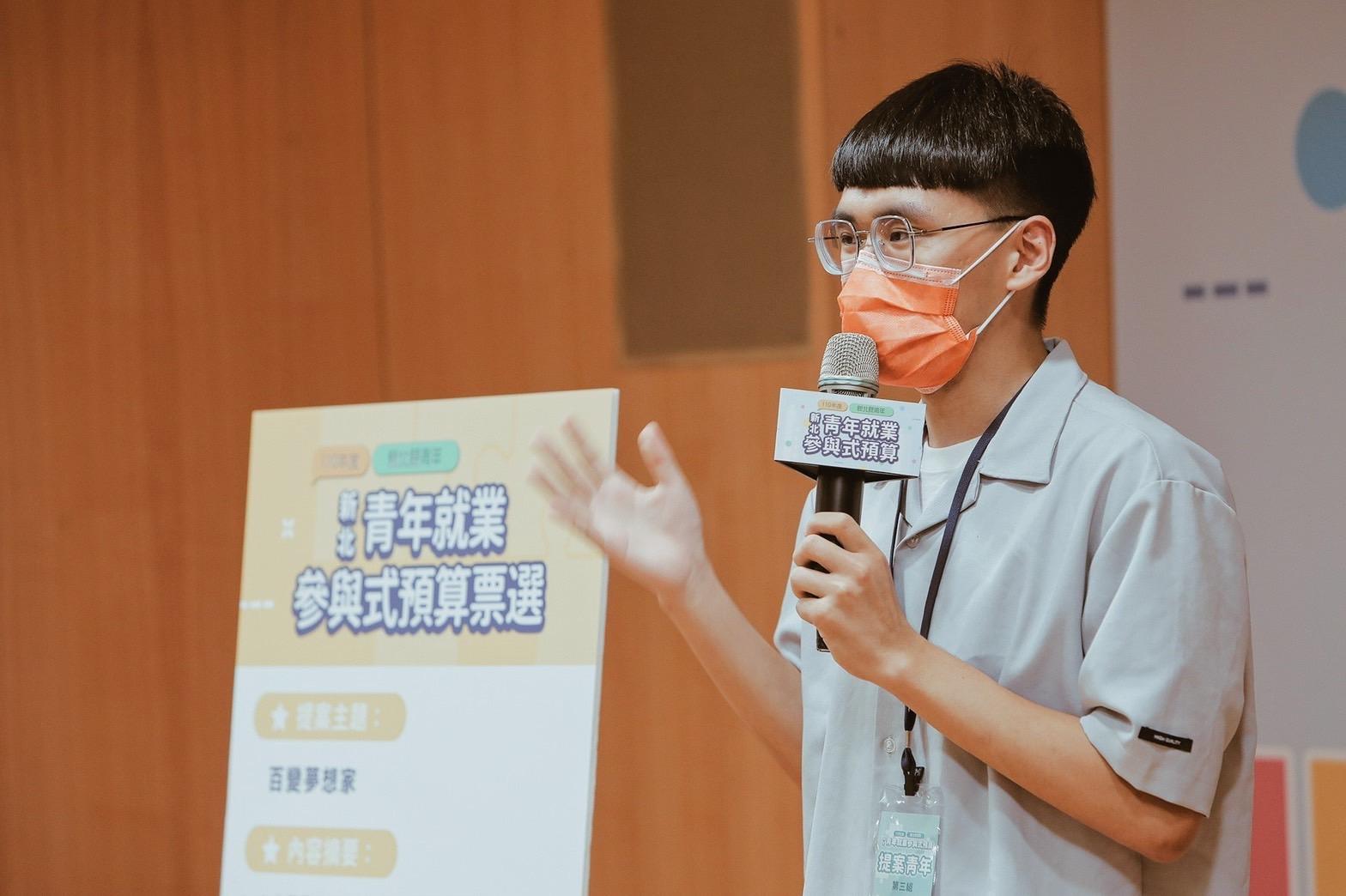政大公共行政學系學生陳彥宇針對提案主題百變夢想家進行說明將在新北vote進行