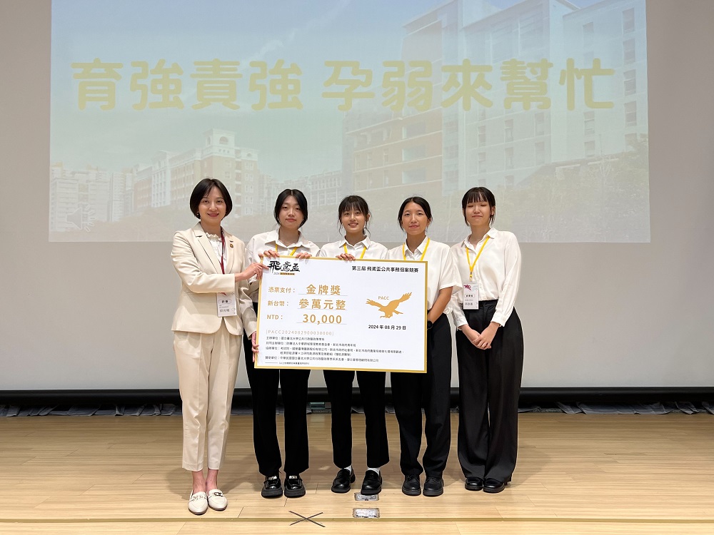 活動示範參考圖