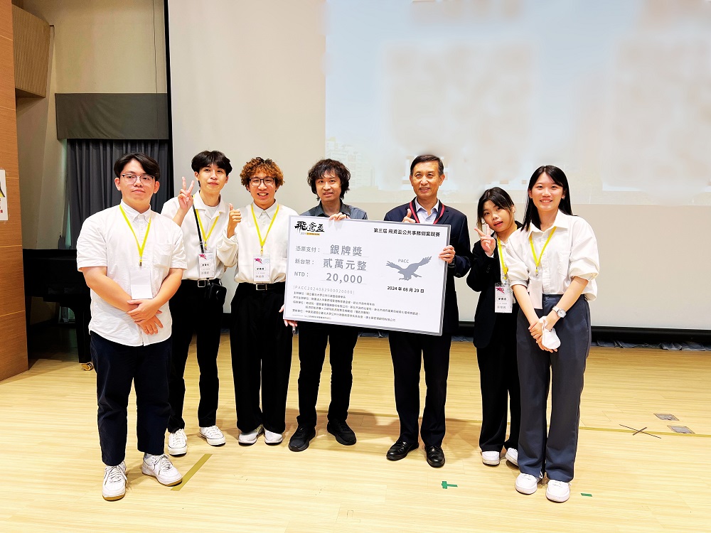 02下一班長途捩車團隊以如何讓民眾對臺鐵新車隊新服務有感獲2024飛鳶盃銀牌獎