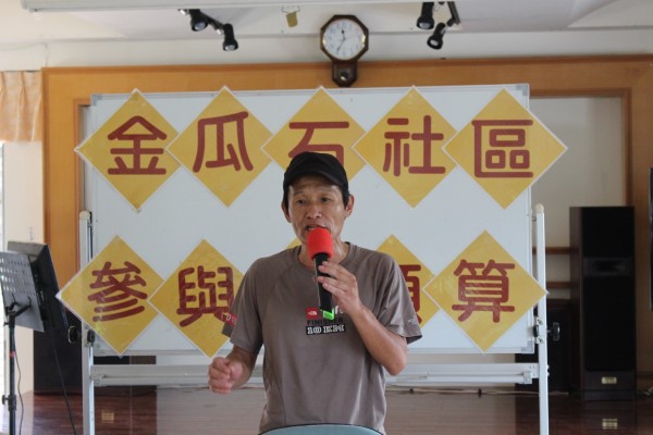 1080722 得票數最高的是張傳益先生所提出的金瓜石文化館再利用開放參觀計畫將於每周五六日開放民眾參觀金瓜石文化館