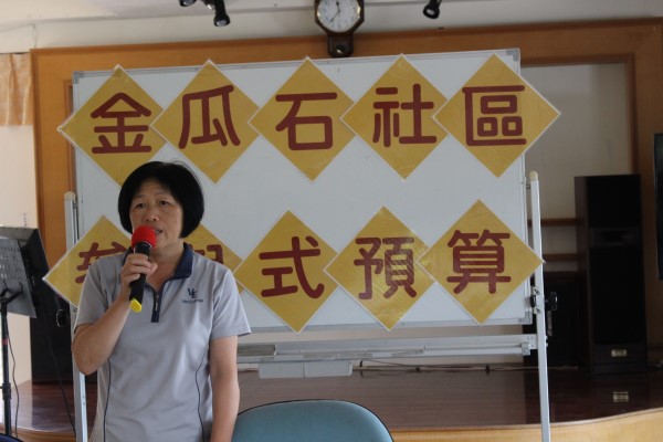 1080722 得票數次高的是吳麗君女士提出水金九在地文化走讀計畫.JPG