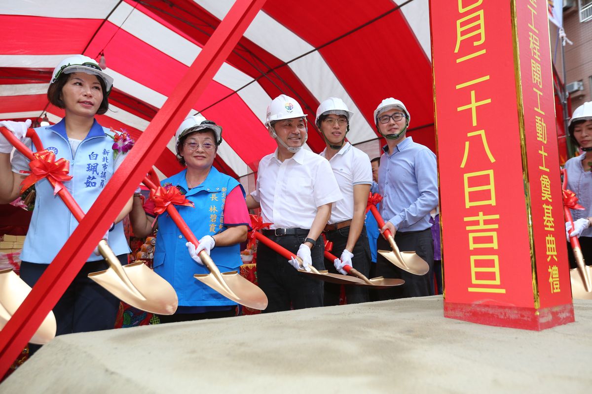 民政局 汐止區新昌及自強市民活動中心今28日舉行開工典禮由新北市長侯友宜主持動土儀式