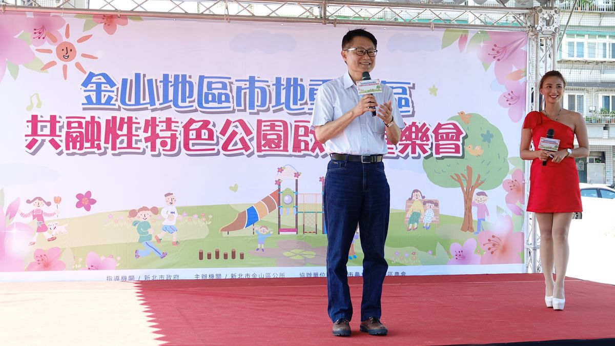 1081005金山區公所03.副市長陳純敬蒞臨啟用童樂會