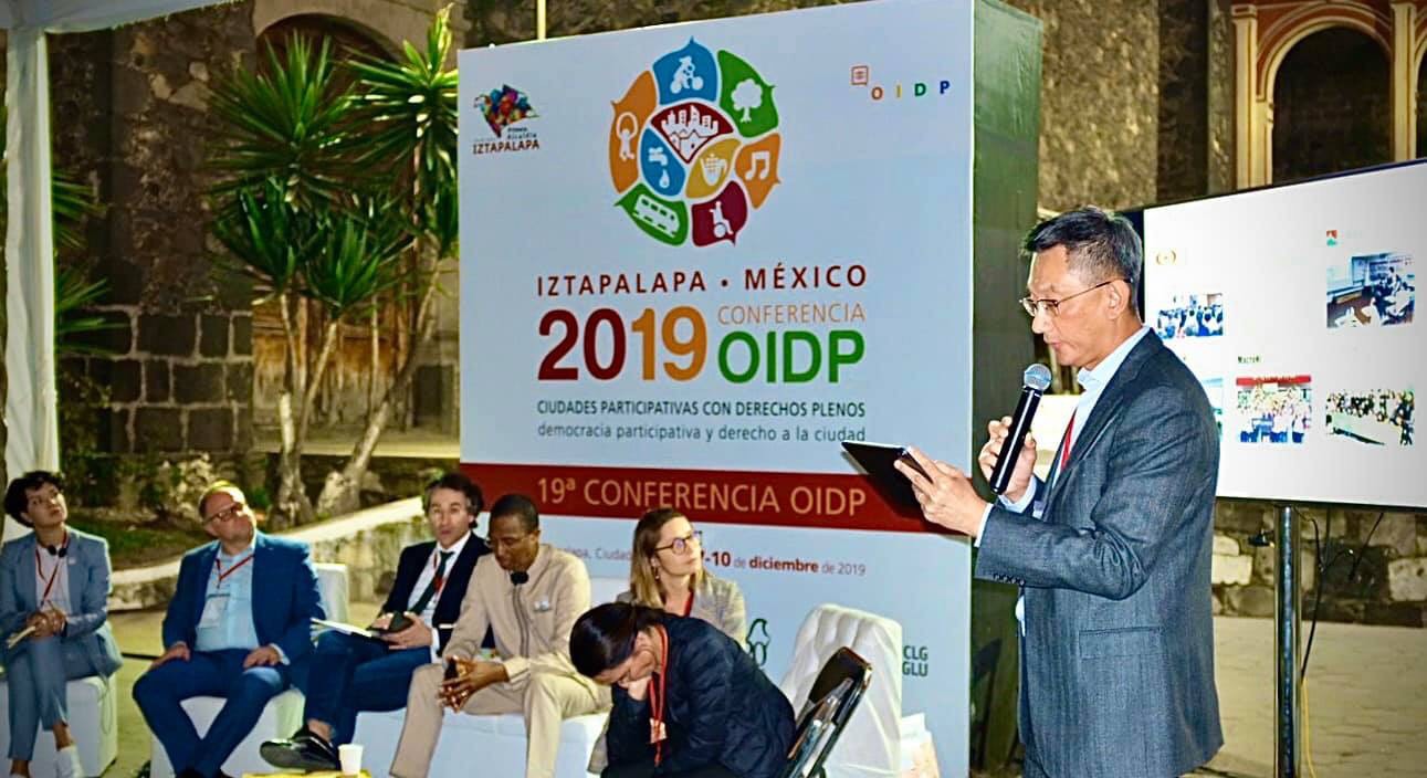 林芥佑副秘書長出席墨西哥參與式民主國際會議 分享新北市節能減碳經驗