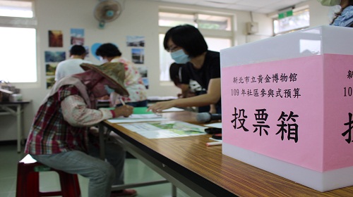 1100322金瓜石01參與式預算投票示意照文字旁