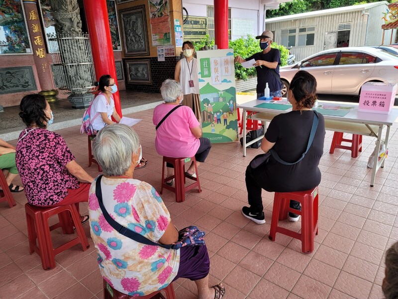 111黃金博物館參與式預算開始提案