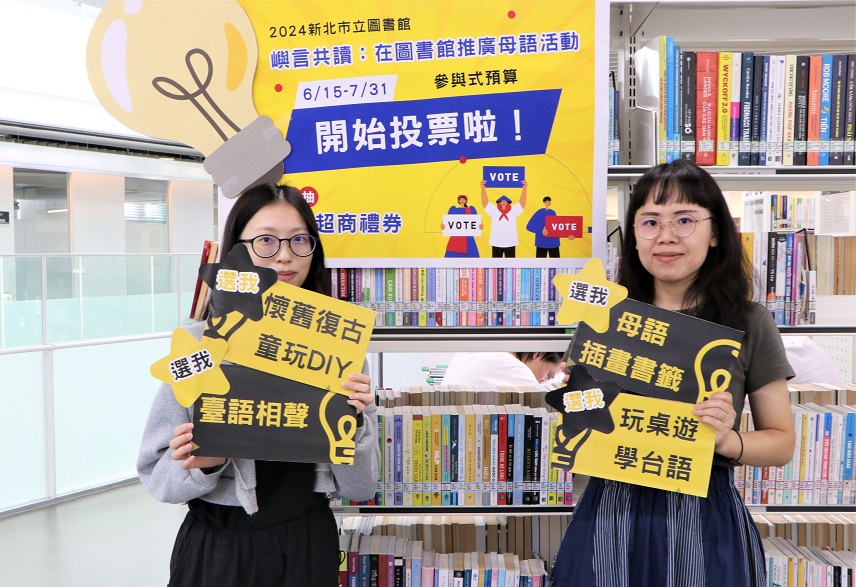 活動示範參考圖