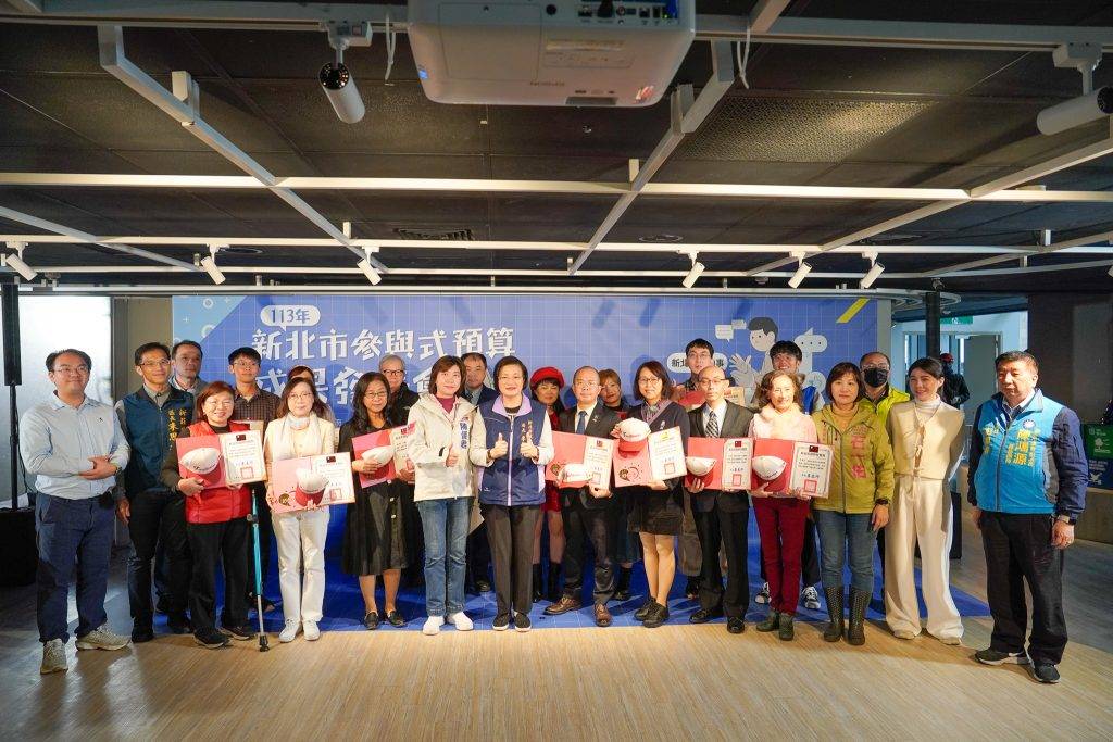 113年新北市社福參與式預算成果發表會今12日登場