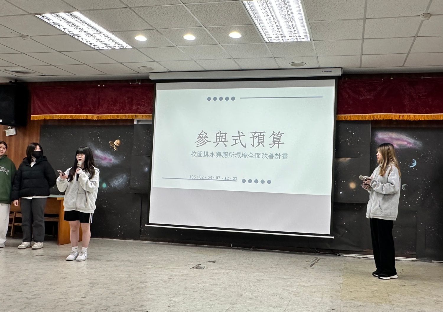 1150123安康高中推動校園參與式預算 2
