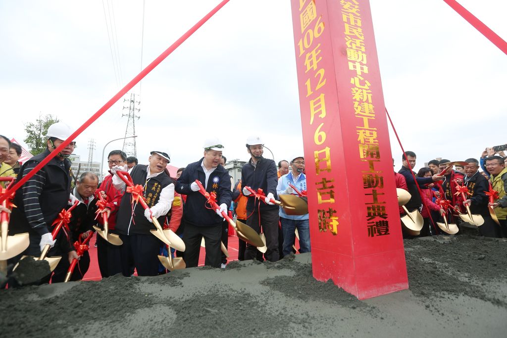 全國首座參與式預算興建 大安市民活動中心開工