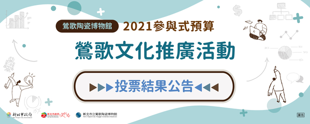 活動示範參考圖