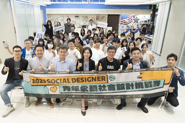 2025SocialDesigner青年永續社會設計挑戰賽圓滿落幕