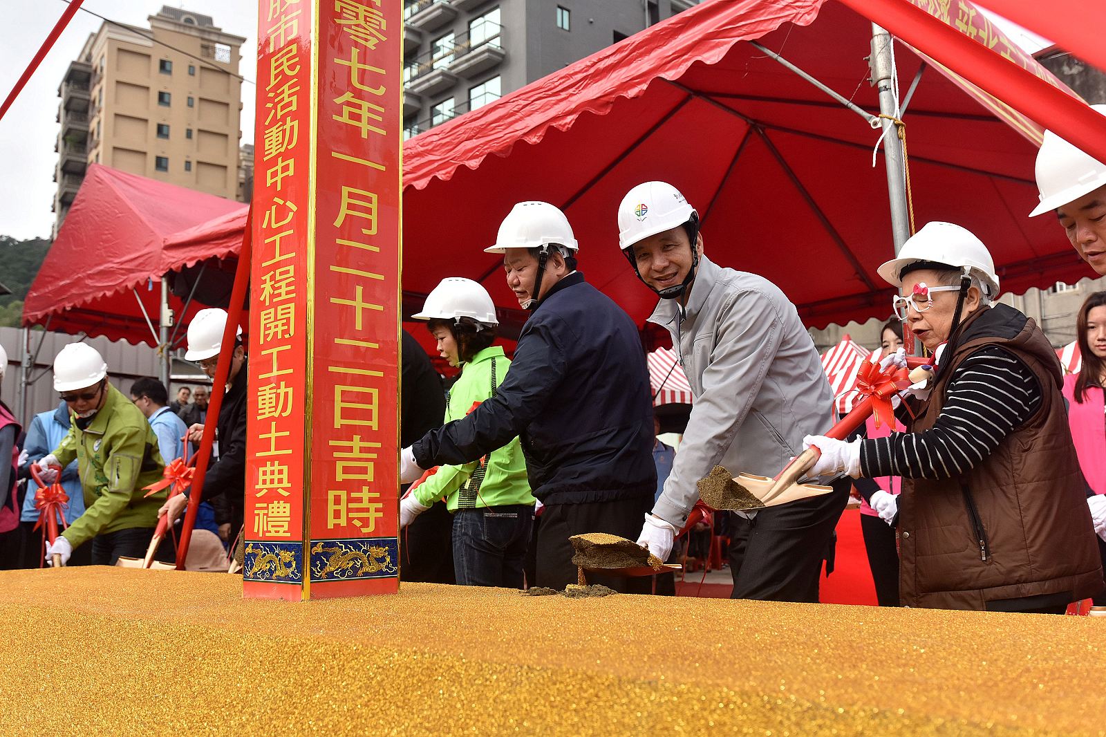 五股市民活動中心興建開工動土