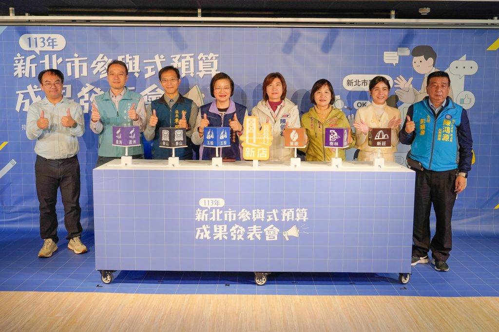 活動示範參考圖