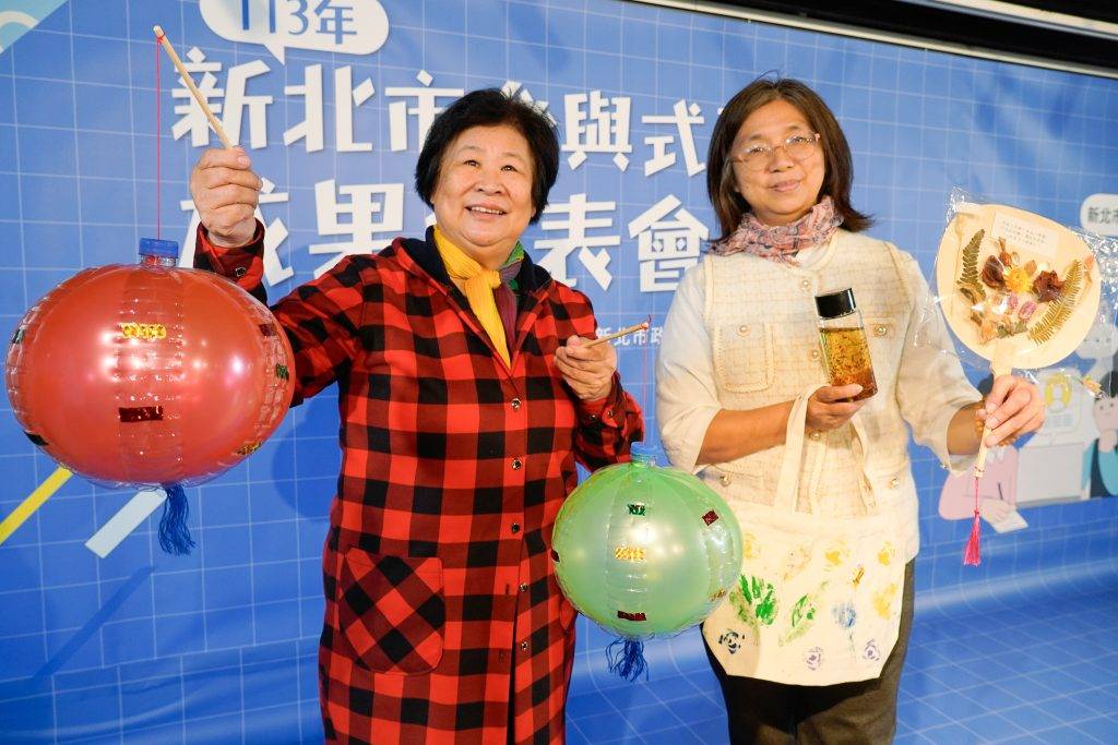 新北市南投同鄉會帶領樹林區弱勢家庭爺奶和兒少參與手作將廢棄寶特瓶製作成環保提燈中華慈雲慈善利生推廣協會則規劃12堂手作課程