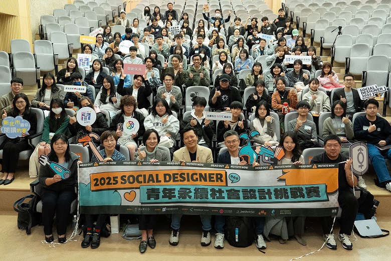活動示範參考圖