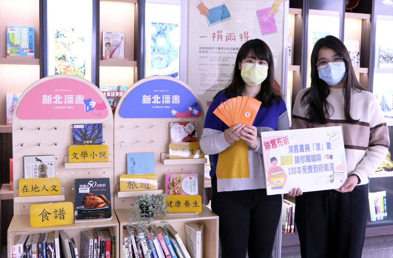 活動示範參考圖