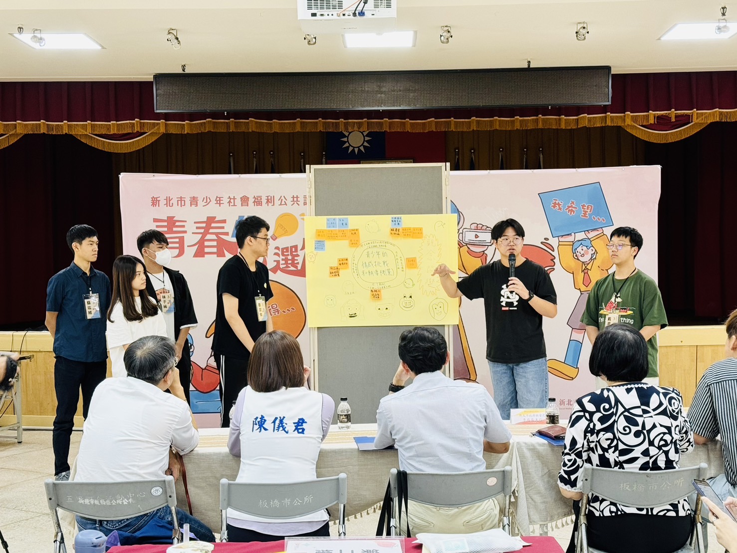 每個小組透過成果報告針對情感教育議題激盪多元想法相互交流