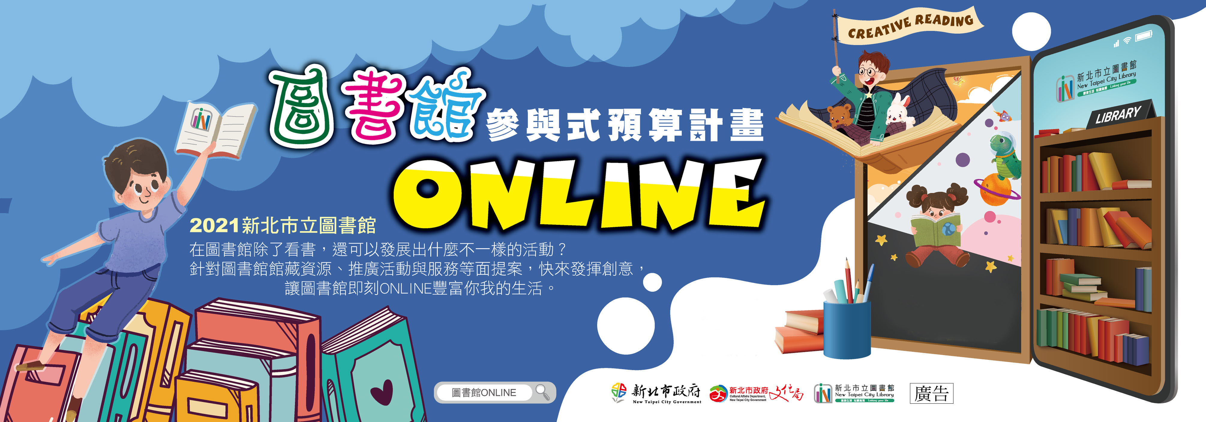 活動示範參考圖