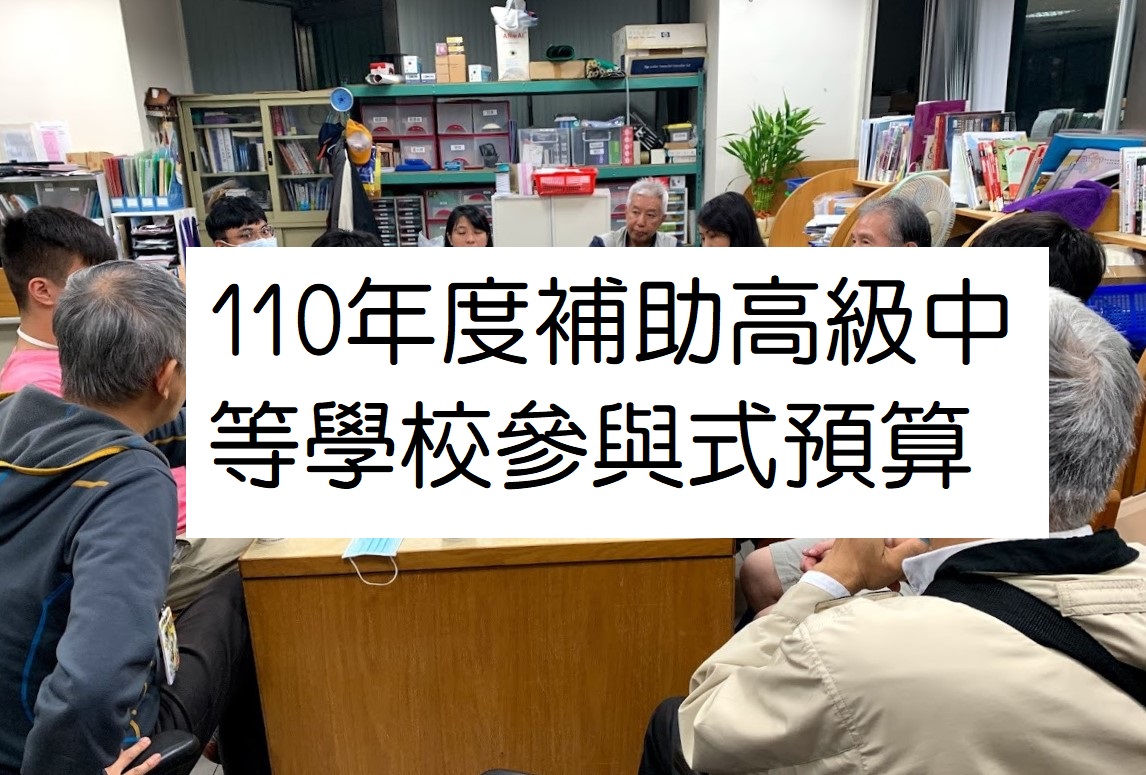 活動示範參考圖