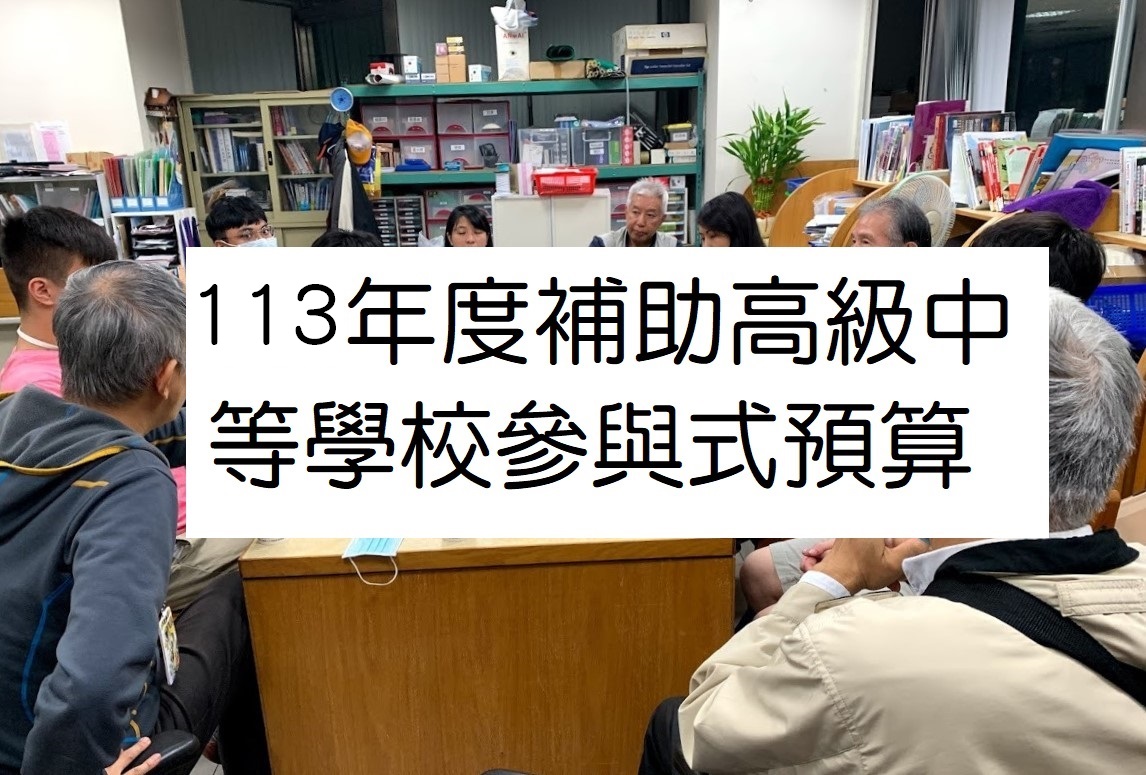 活動示範參考圖