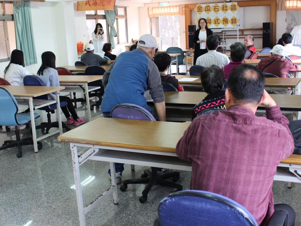 共 今日黃博舉辦106年度金瓜石社區參與式預算說明會1