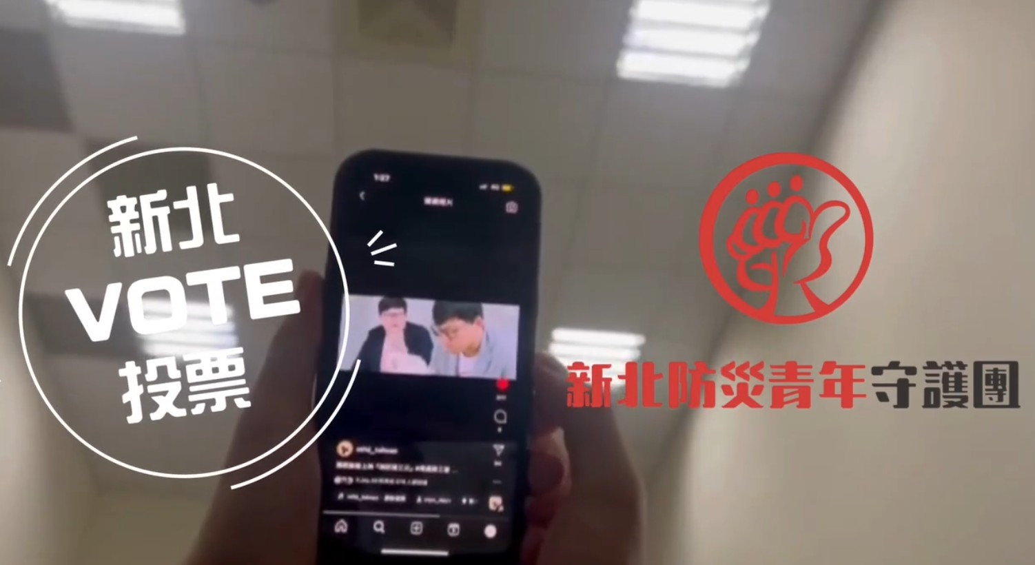 活動示範參考圖
