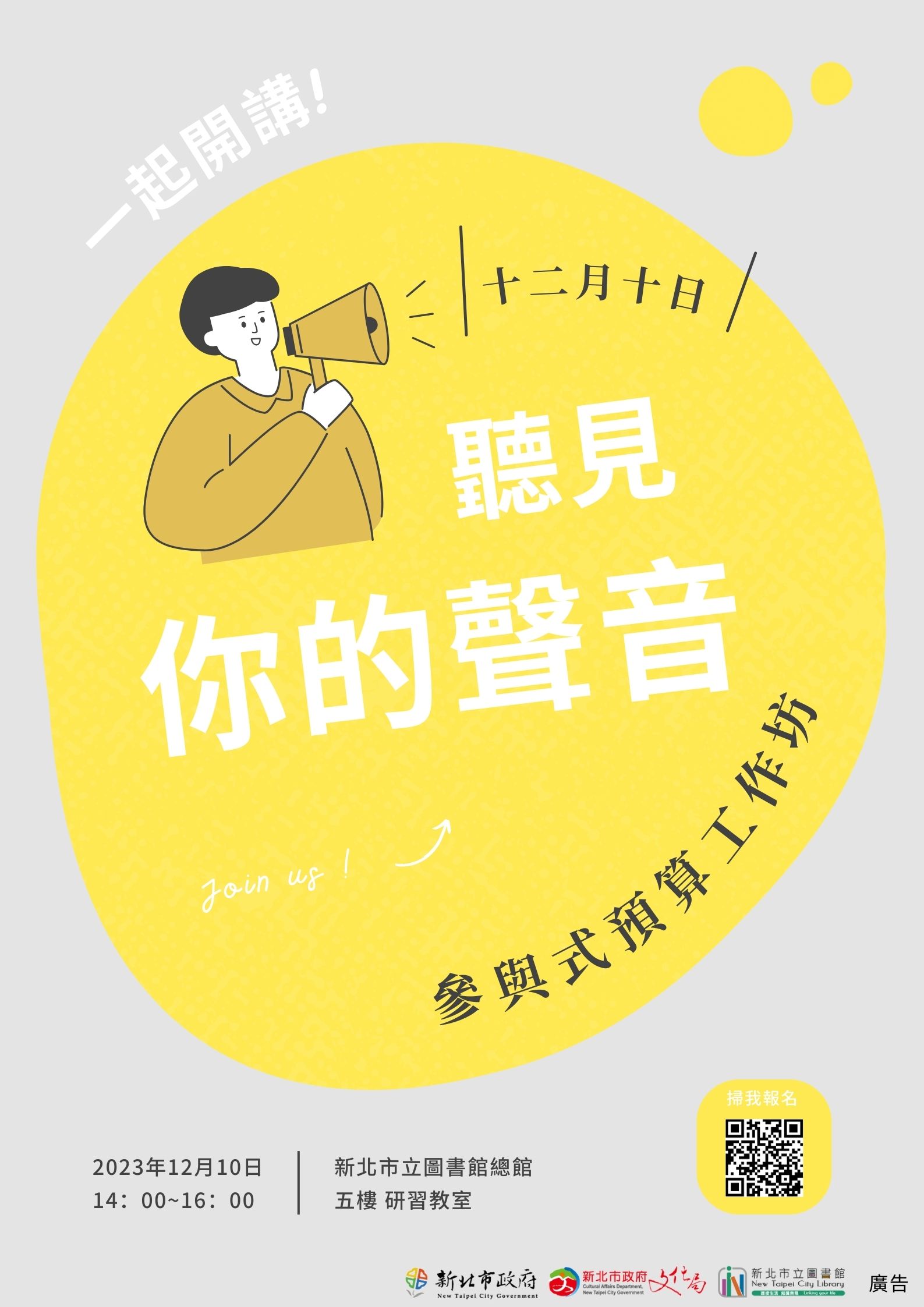 活動示範參考圖